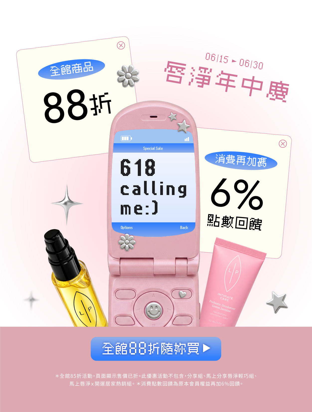 BN_手機版-01