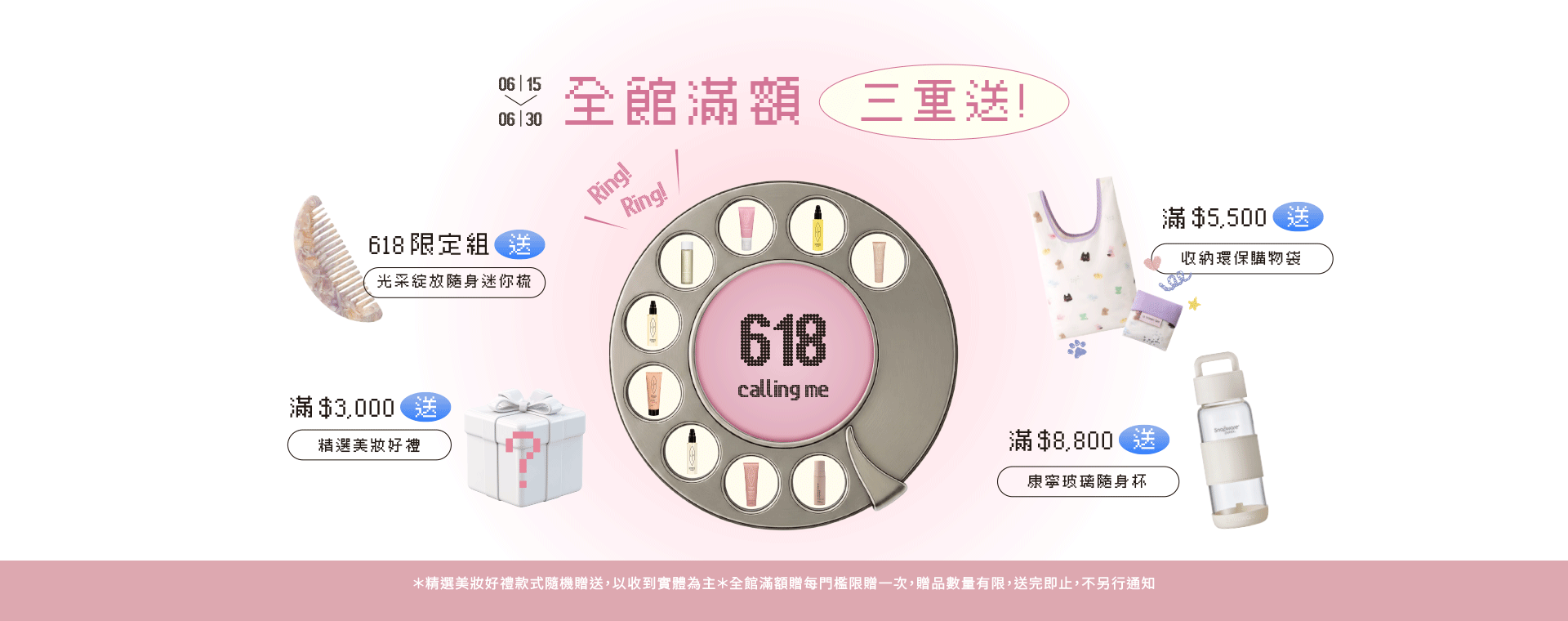 | 瑞典Lip Intimate Care唇淨私密保養 | 女性私密處保養・私密清潔・天然私密護理品牌