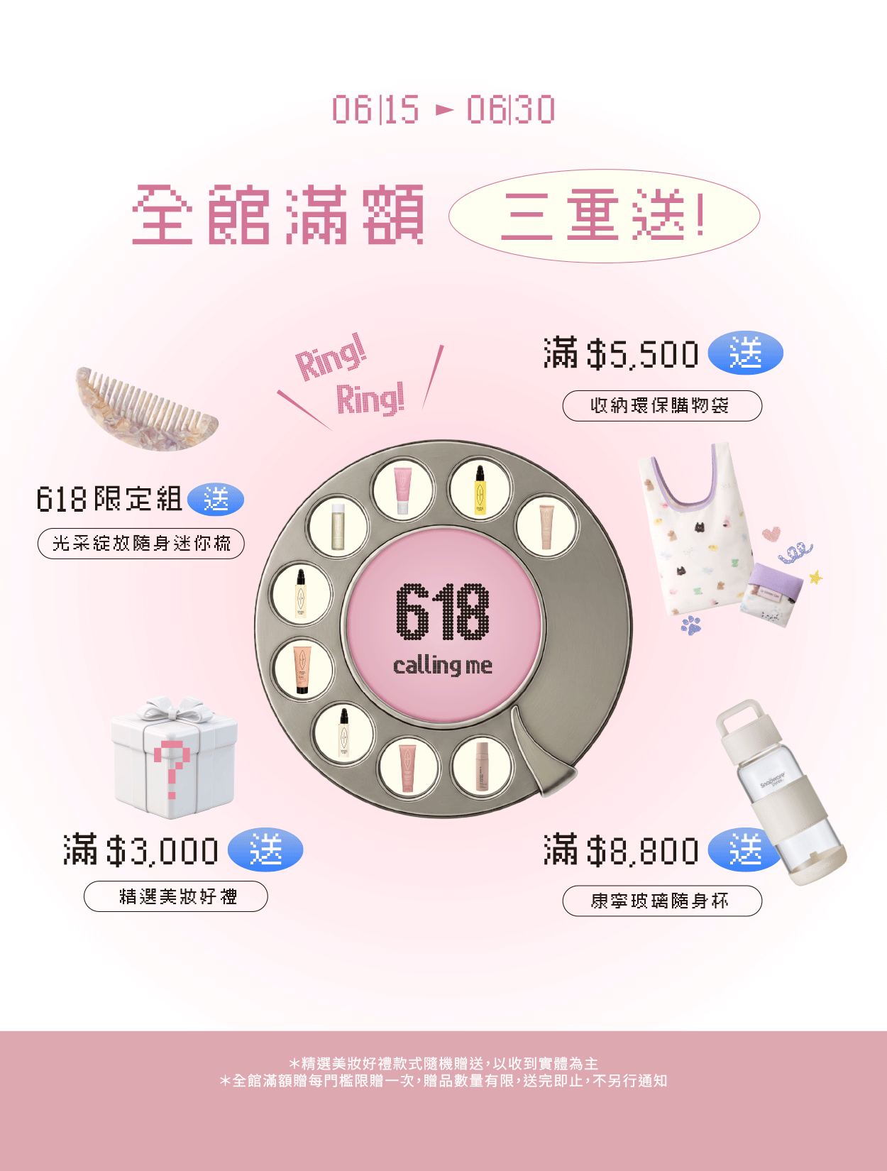  | 瑞典Lip Intimate Care唇淨私密保養 | 女性私密處保養・私密清潔・天然私密護理品牌