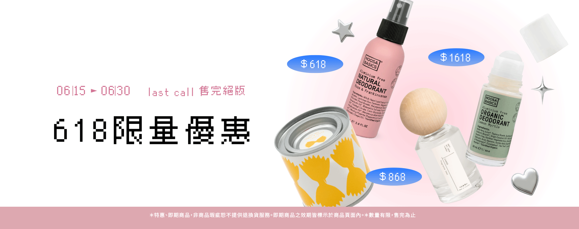  | 瑞典Lip Intimate Care唇淨私密保養 | 女性私密處保養・私密清潔・天然私密護理品牌