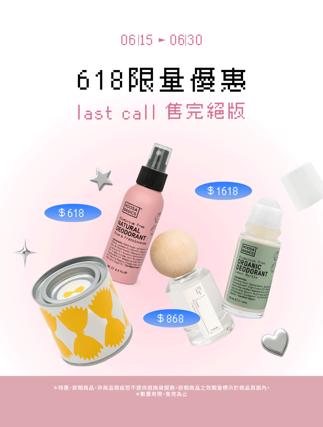  | 瑞典Lip Intimate Care唇淨私密保養 | 女性私密處保養・私密清潔・天然私密護理品牌