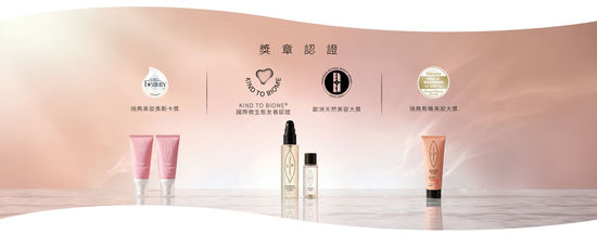  | 瑞典Lip Intimate Care唇淨私密保養 | 女性私密處保養・私密清潔・天然私密護理品牌