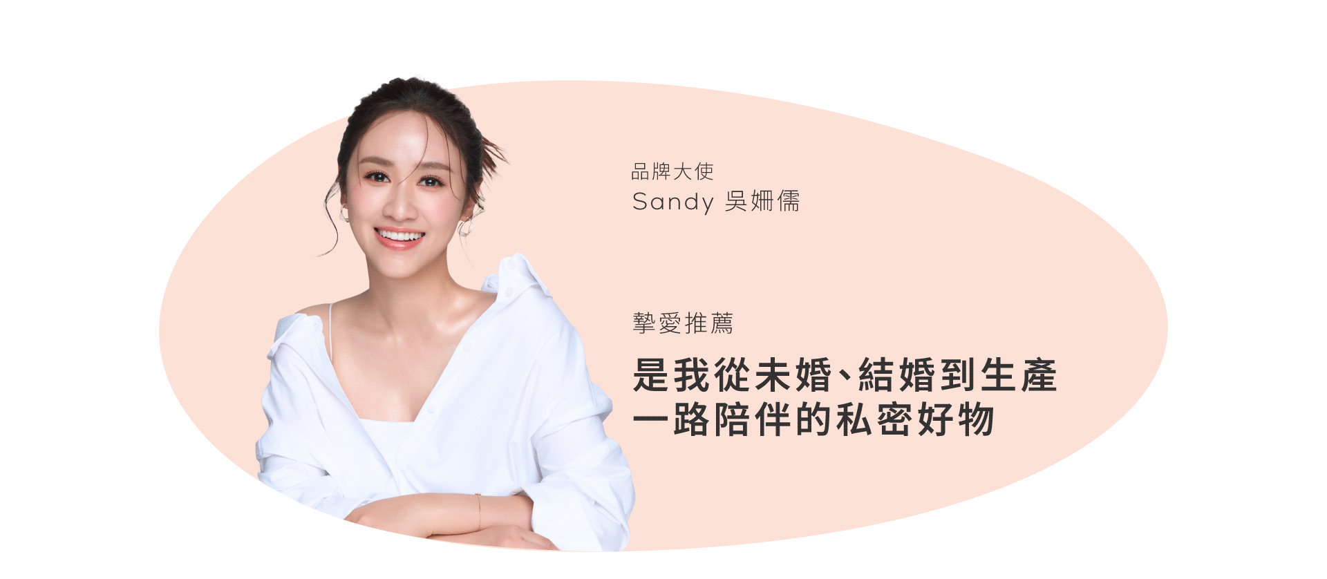  | 瑞典Lip Intimate Care唇淨私密保養 | 女性私密處保養・私密清潔・天然私密護理品牌