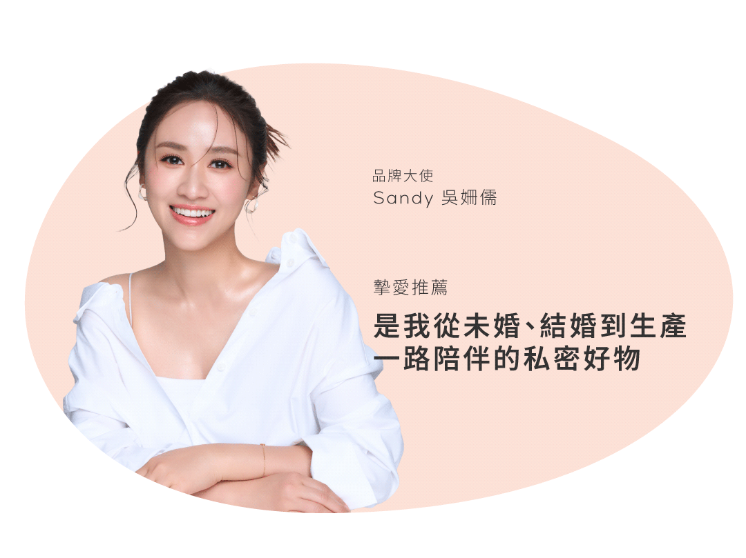  | 瑞典Lip Intimate Care唇淨私密保養 | 女性私密處保養・私密清潔・天然私密護理品牌