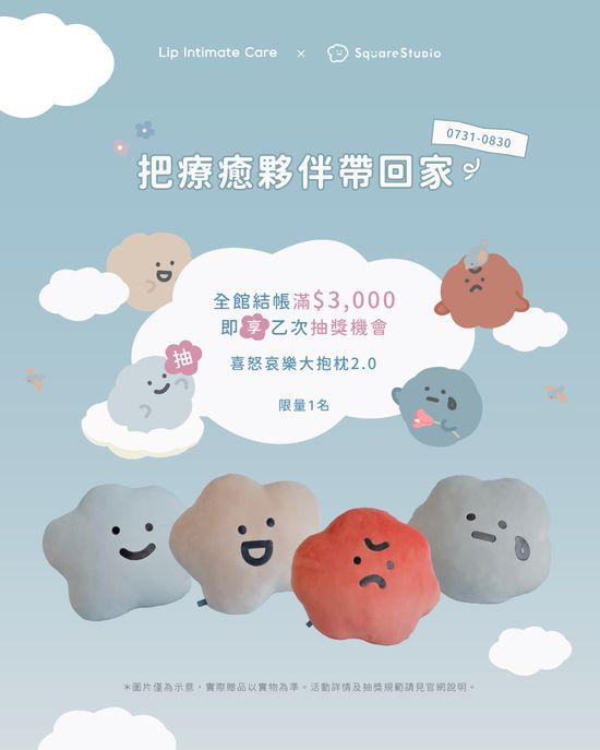  | 瑞典Lip Intimate Care唇淨私密保養 | 女性私密處保養・私密清潔・天然私密護理品牌