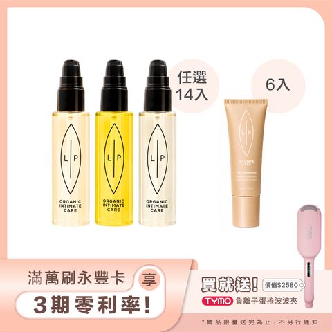 唇淨亮采滋潤分享組(20入)2