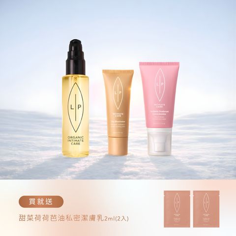 唇淨茉莉三重奏