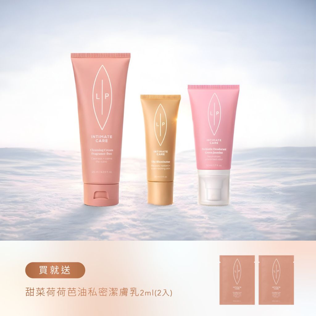 唇淨亮采噴霧組