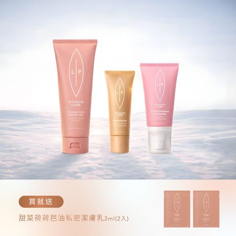 唇淨亮采噴霧組