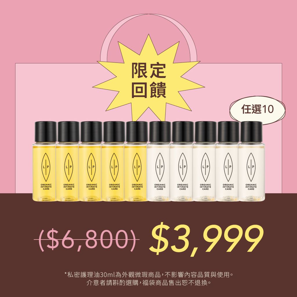 常態-馬上分享唇淨輕巧組-