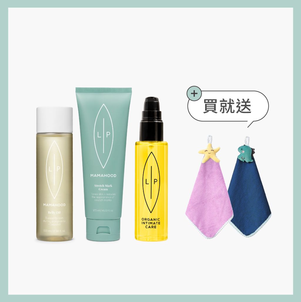 媽咪呵護唇淨組