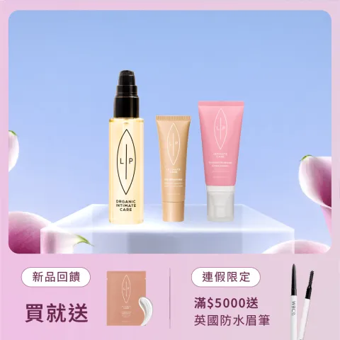 唇淨茉莉三重奏