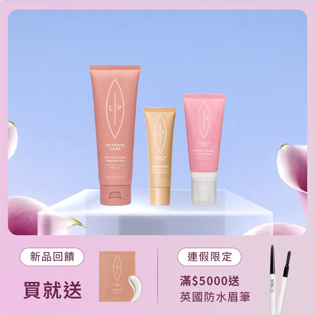 唇淨亮采噴霧組