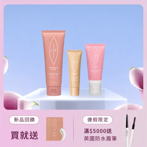 唇淨亮采噴霧組