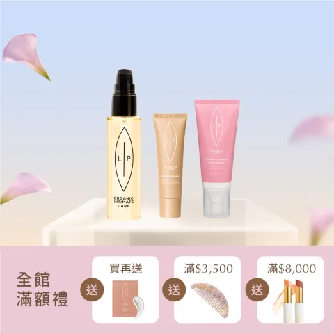 唇淨茉莉三重奏