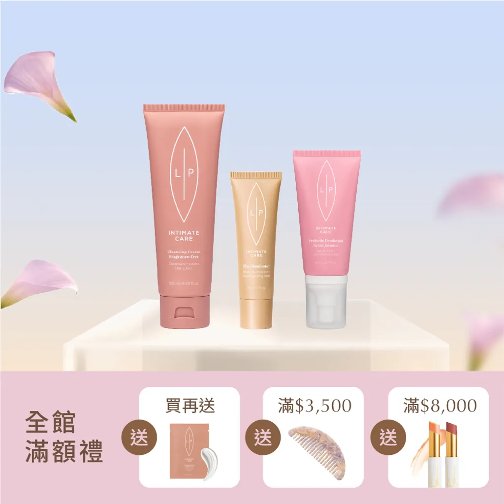 唇淨亮采噴霧組