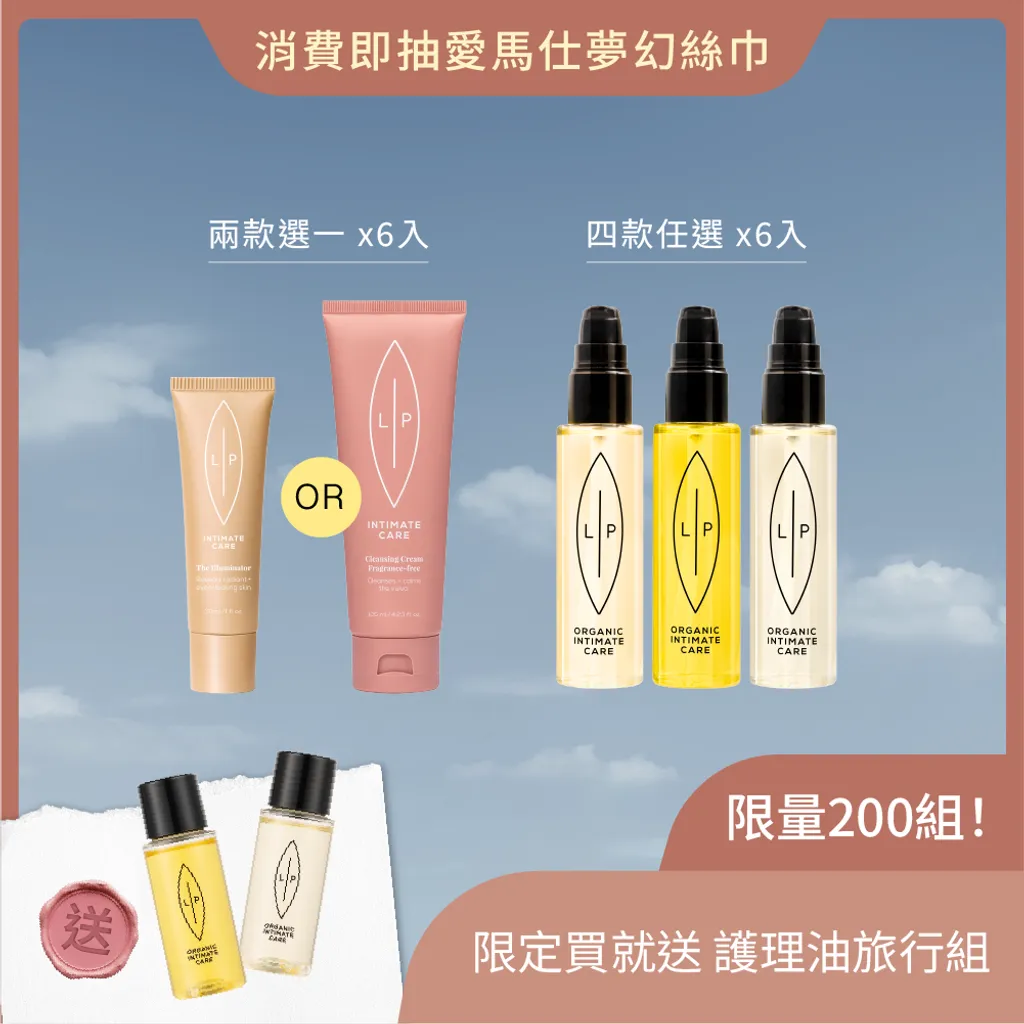 唇淨亮采分享組(12入)