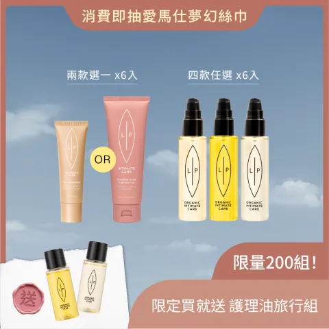 唇淨亮采分享組(12入)