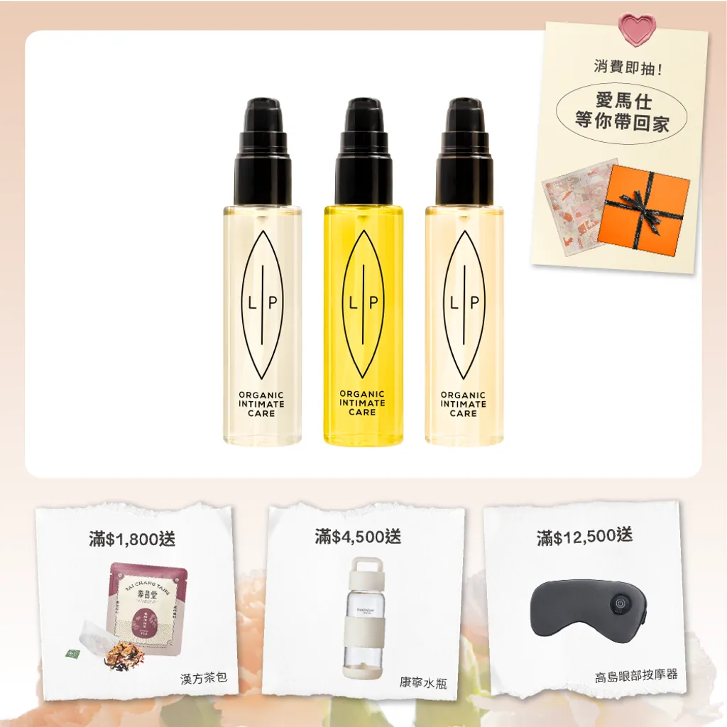 唇淨三重奏組合