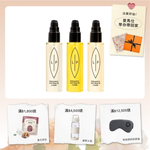 唇淨三重奏組合