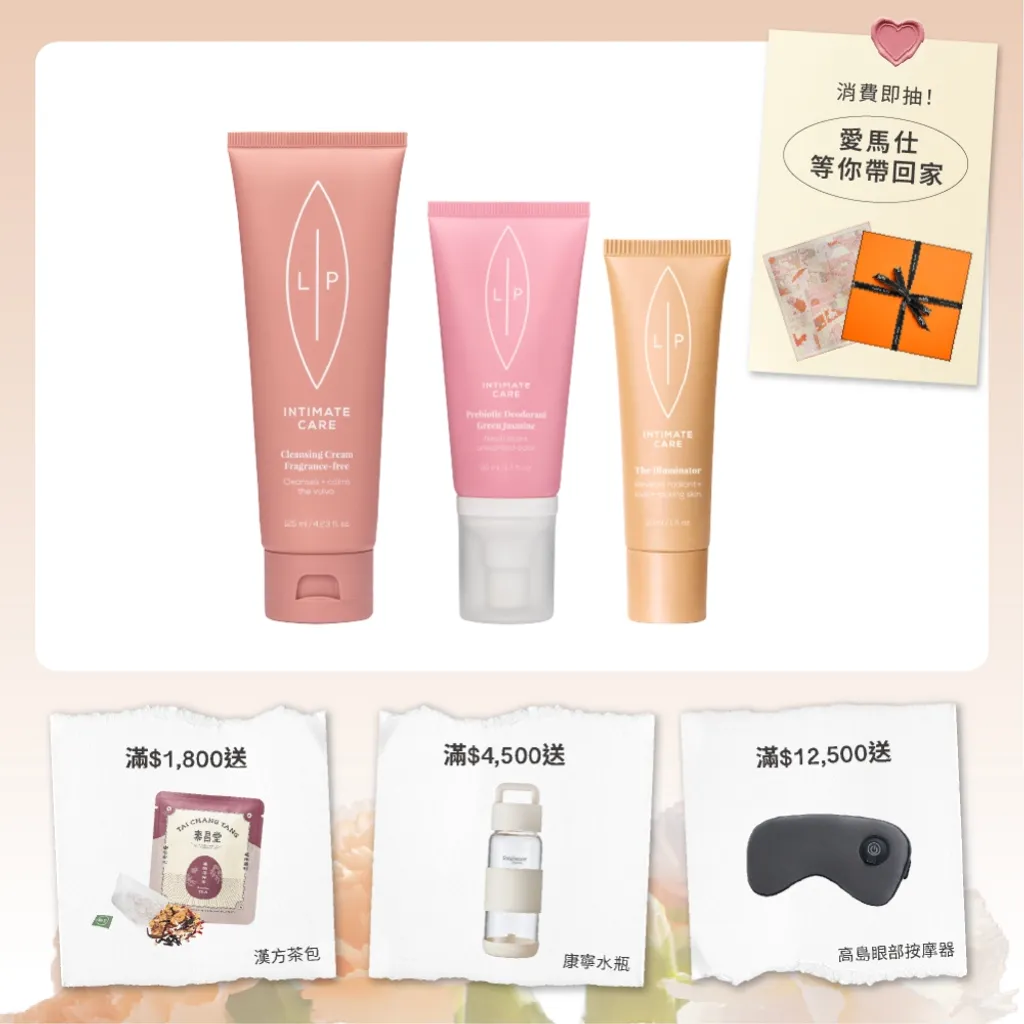 唇淨亮采噴霧組