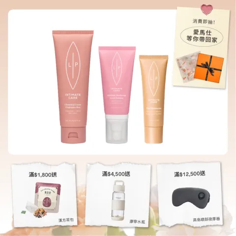 唇淨亮采噴霧組