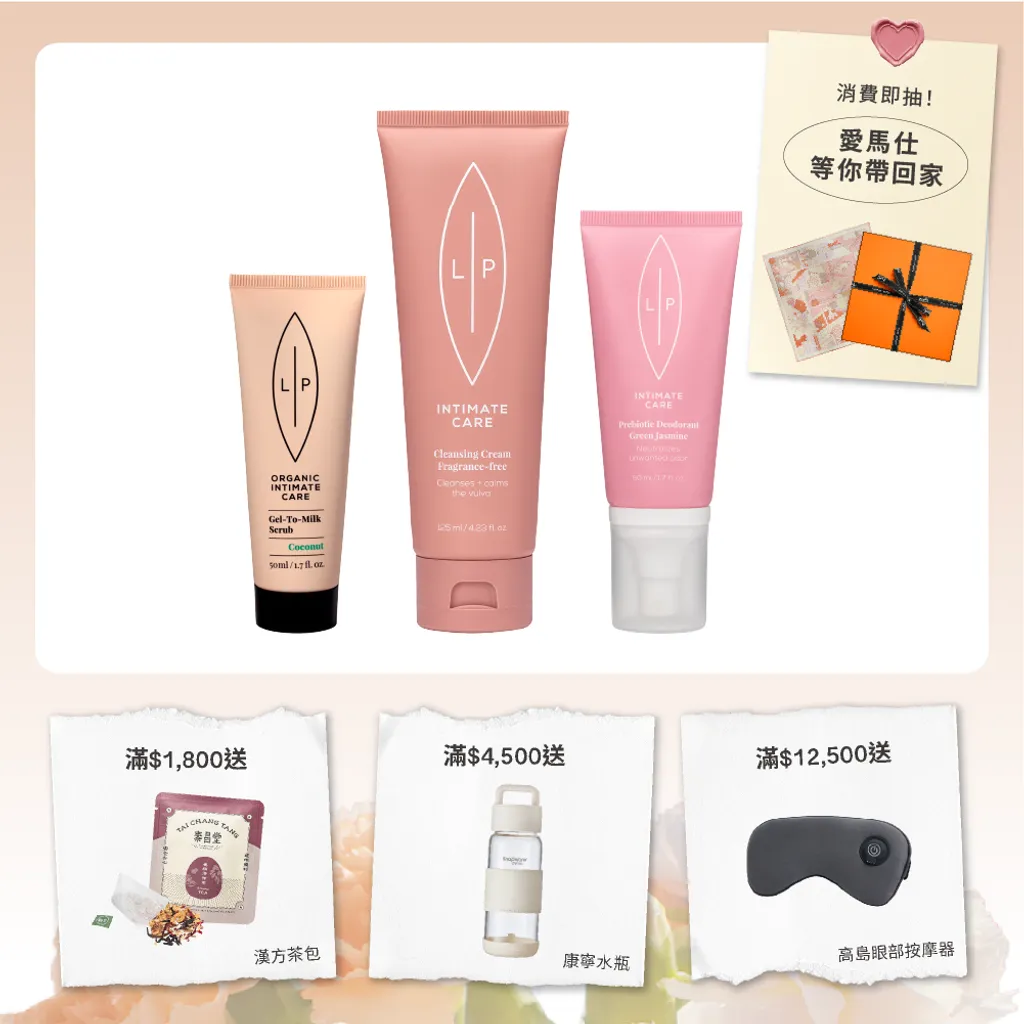 唇淨磨砂噴霧組