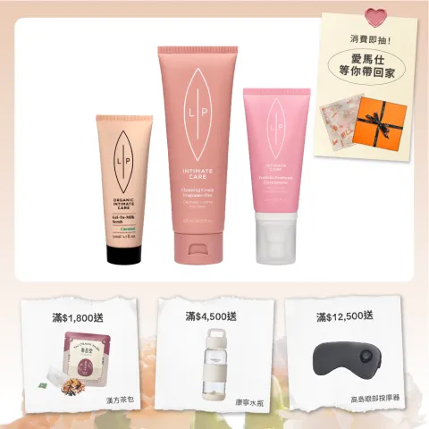 唇淨磨砂噴霧組