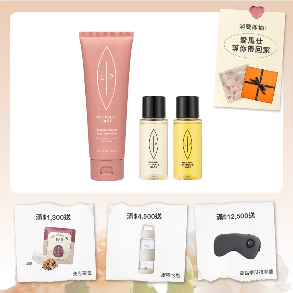 唇淨潔膚輕巧組