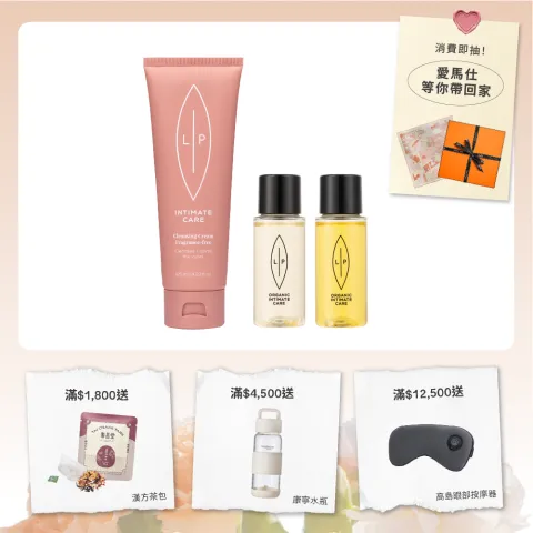 唇淨潔膚輕巧組