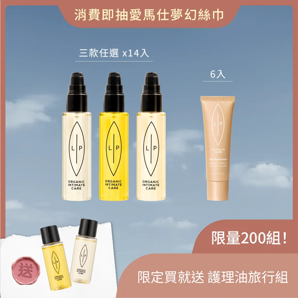 唇淨亮采分享組(20入)