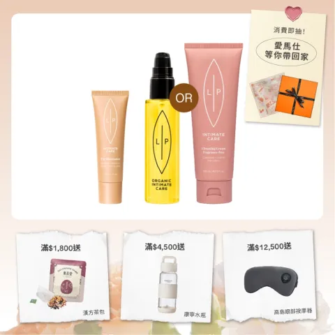 唇淨亮采二重奏