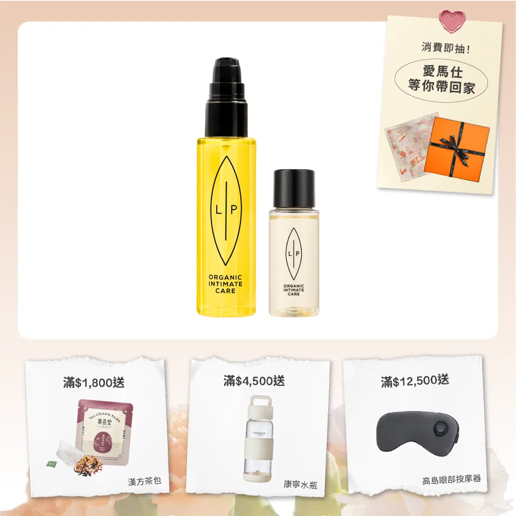 唇淨護理大小組