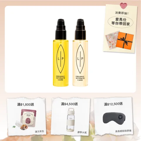 唇淨二重奏組合