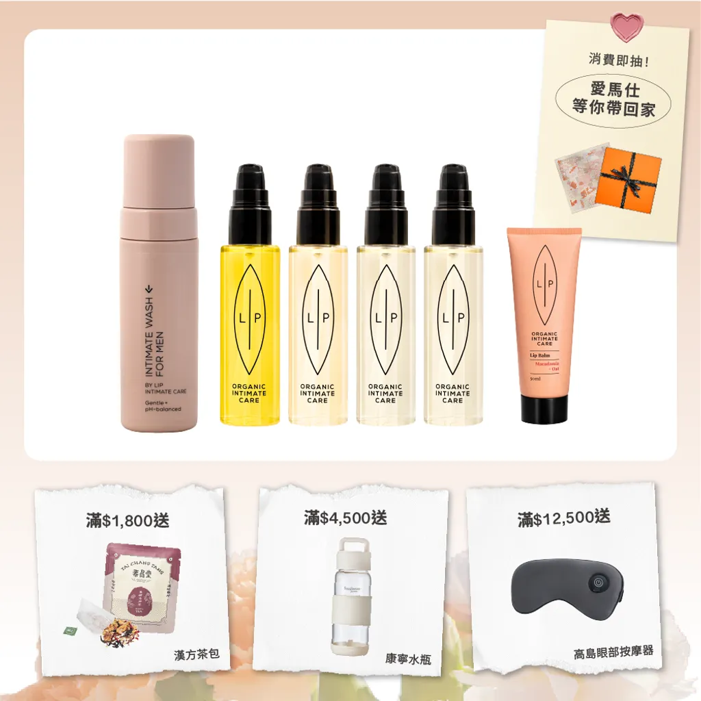 唇淨六重奏組合