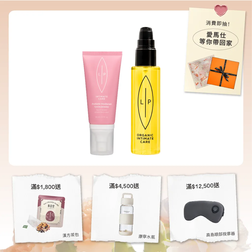 唇淨茉莉二重奏