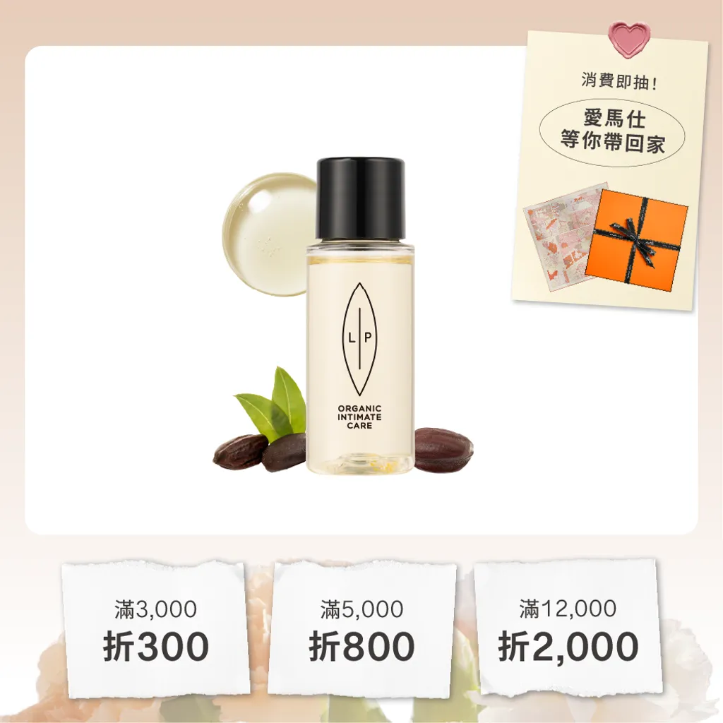 益生元30ml