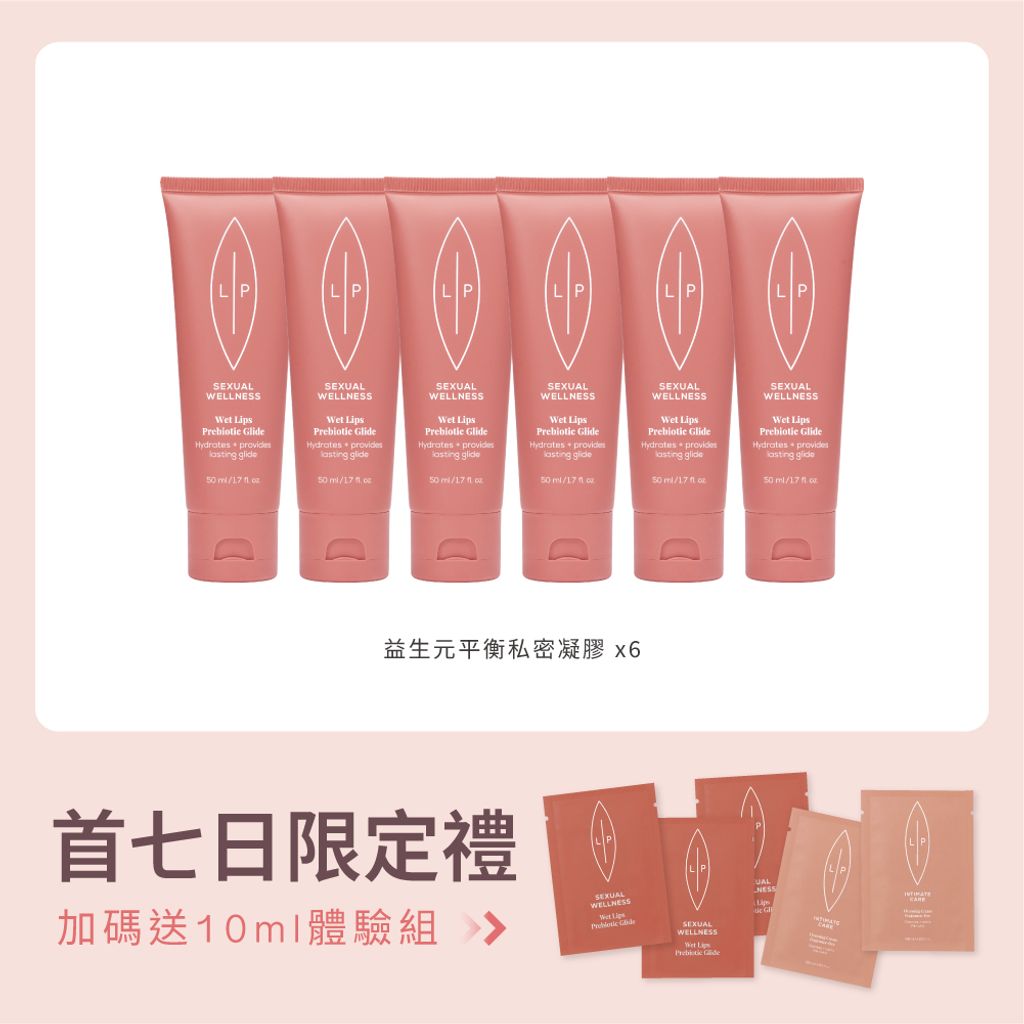 唇淨益生元水潤凝膠6入組