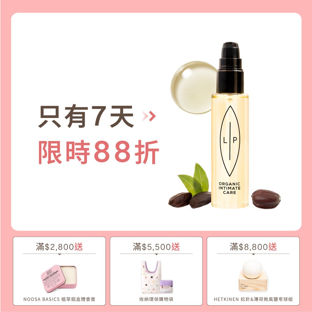 益生元75ml