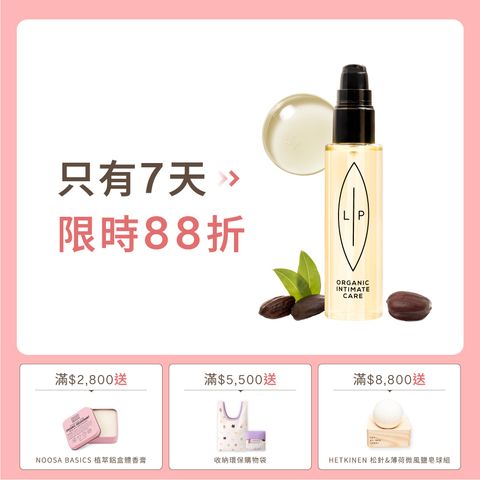 益生元75ml
