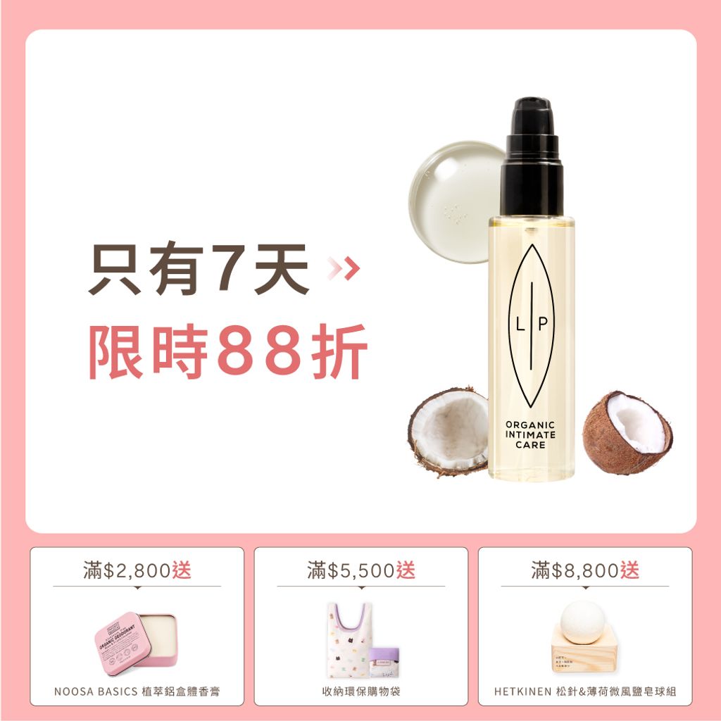 椰子香草75ml