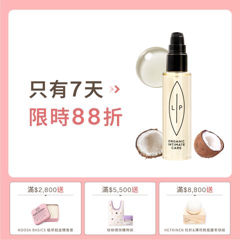椰子香草75ml