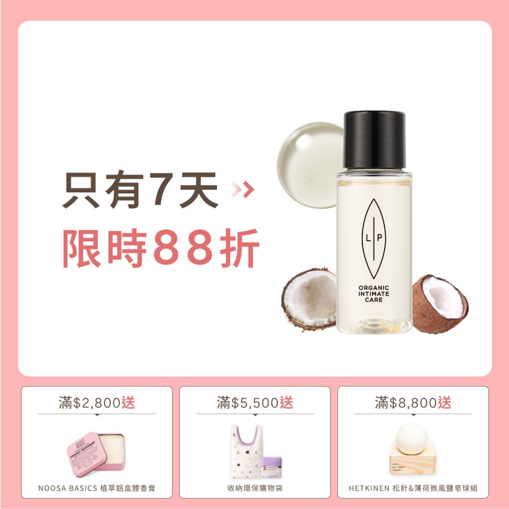 椰子香草30ml