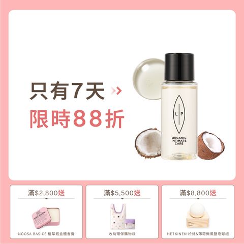 椰子香草30ml