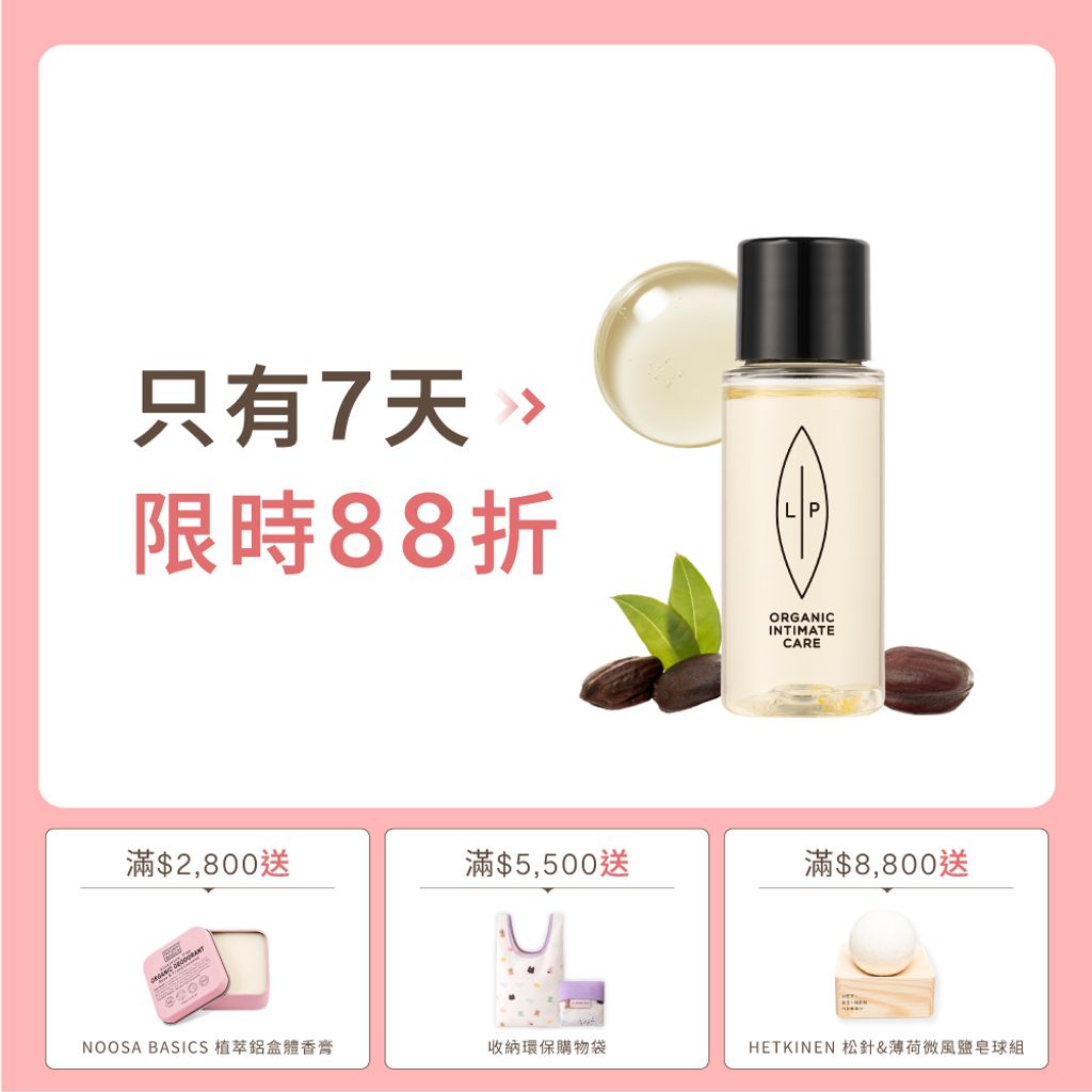 益生元30ml