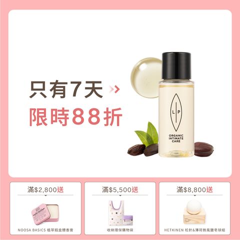 益生元30ml