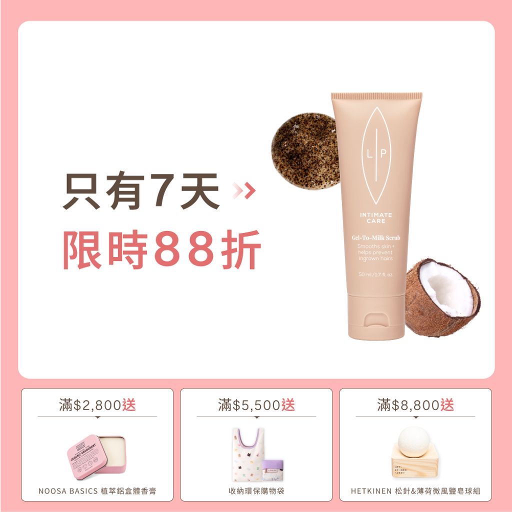 磨砂凝露
