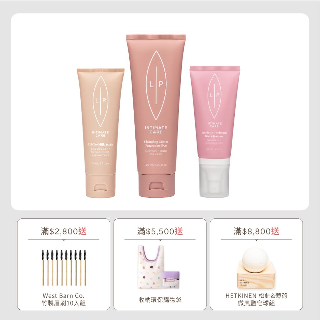 常態_唇淨磨砂噴霧組