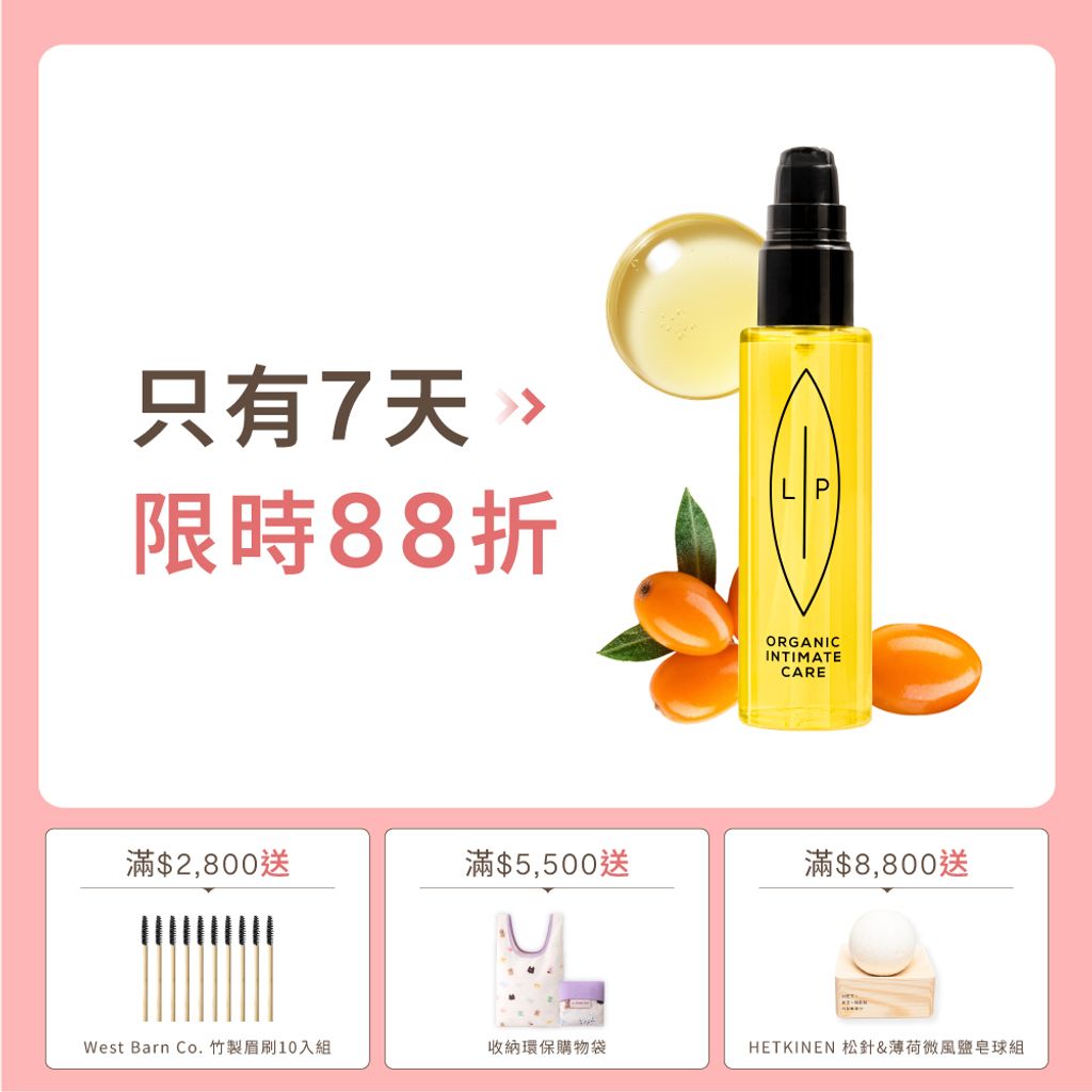 單品_沙棘75ml