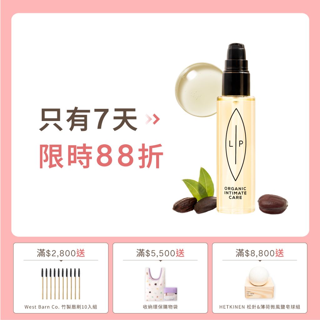 單品_益生元75ml